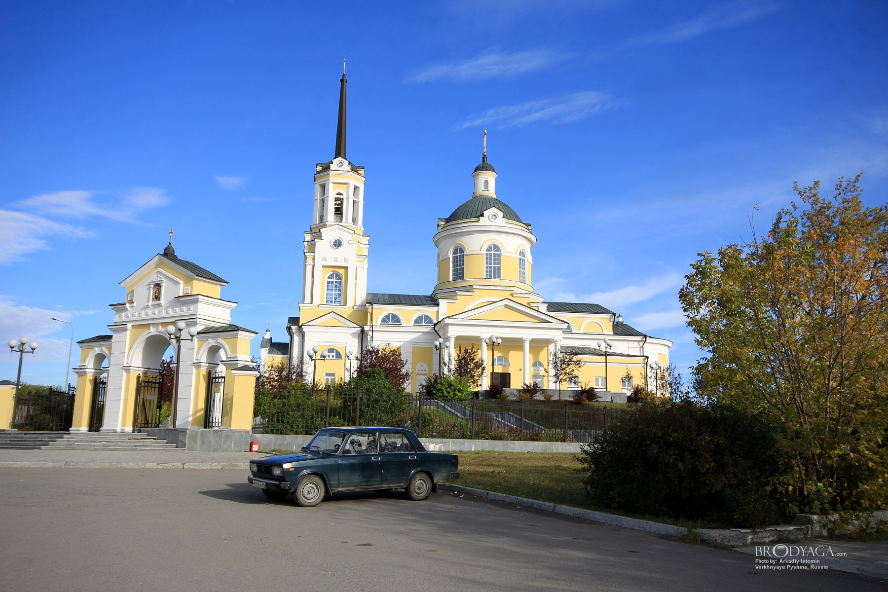 Verkhnyaya Pyshma ( Верхняя Пышма)